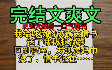 岑疏溫黎|完结文整理（更新中）